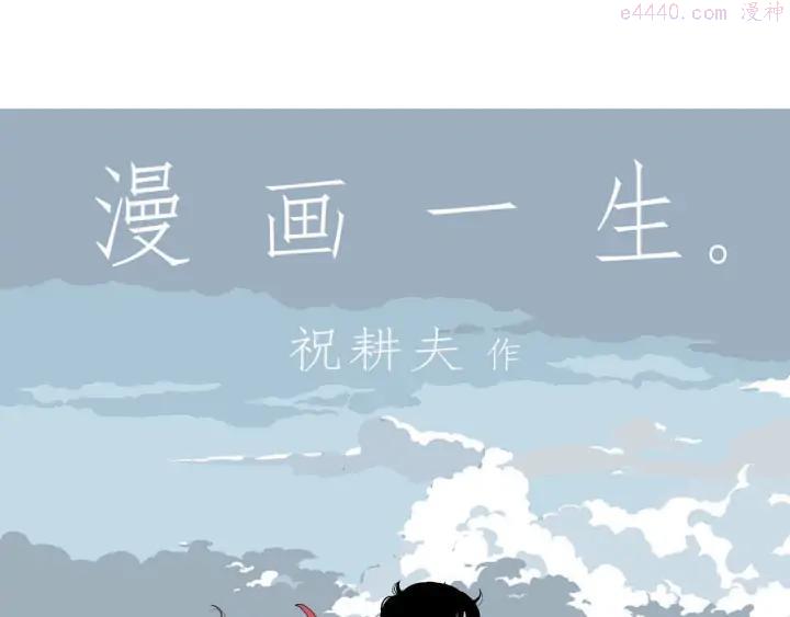 第5话 岚和小豆子0