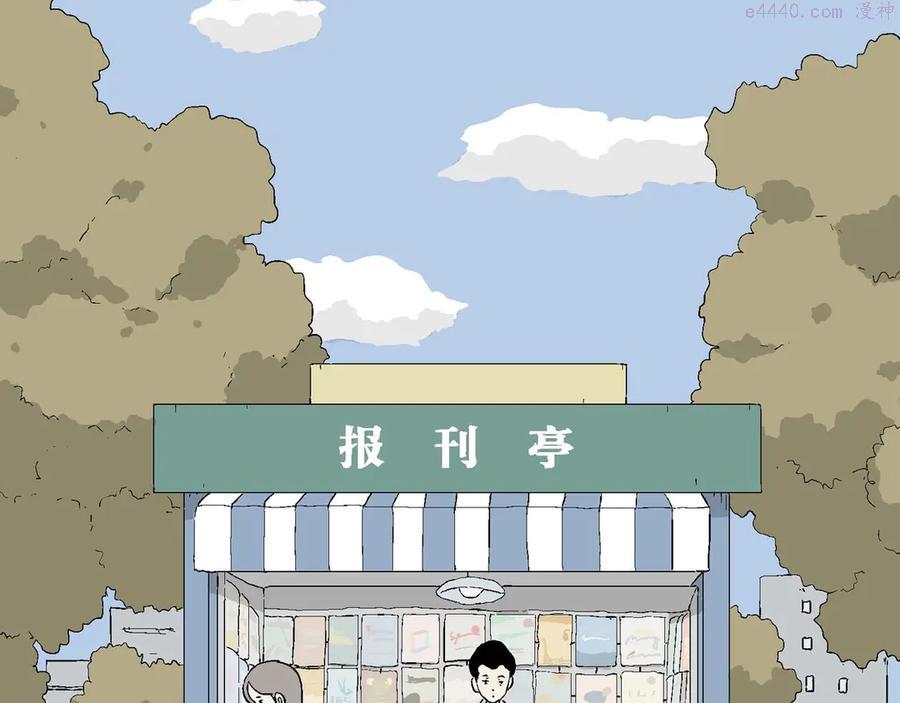 第20话 一点都不苦…4
