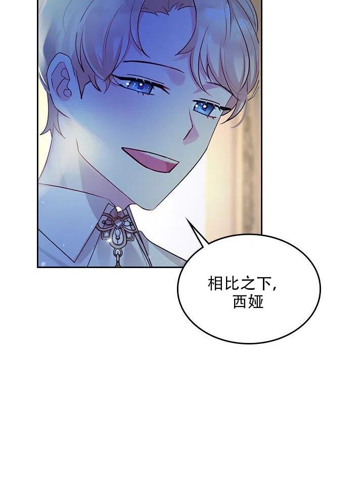 第14话2