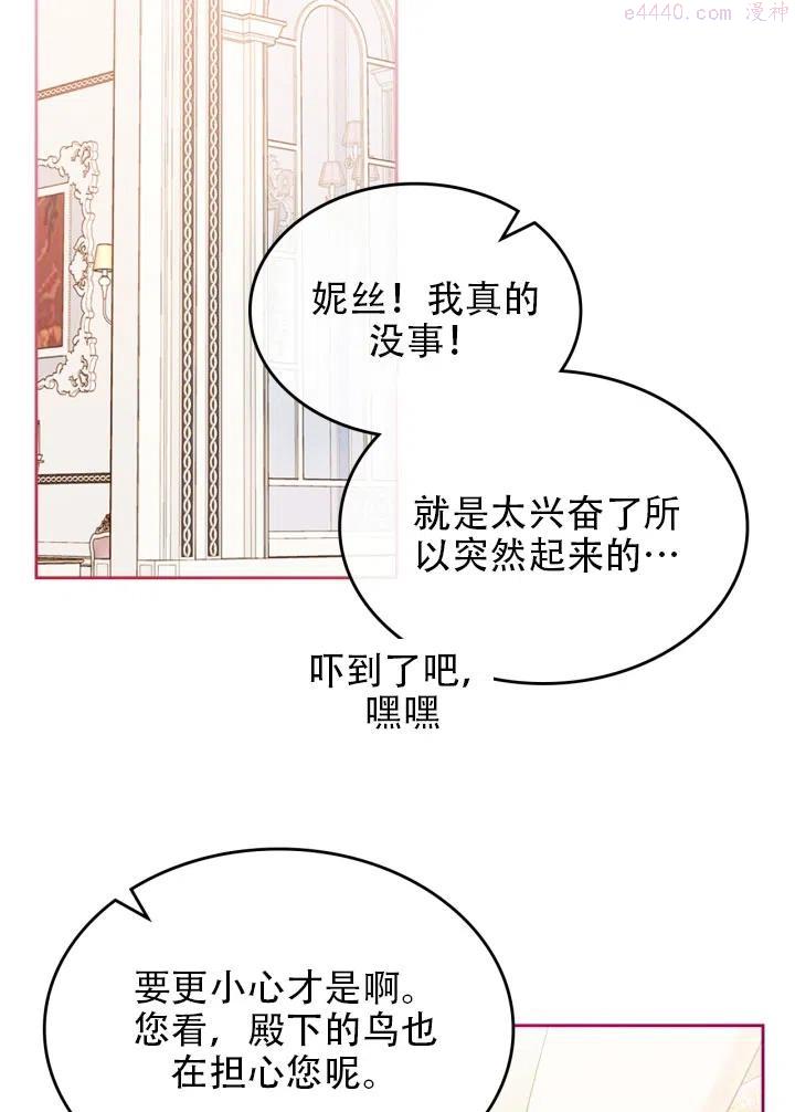第35话2