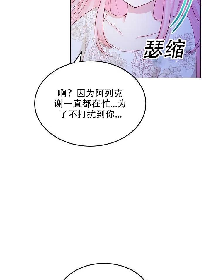 第14话4