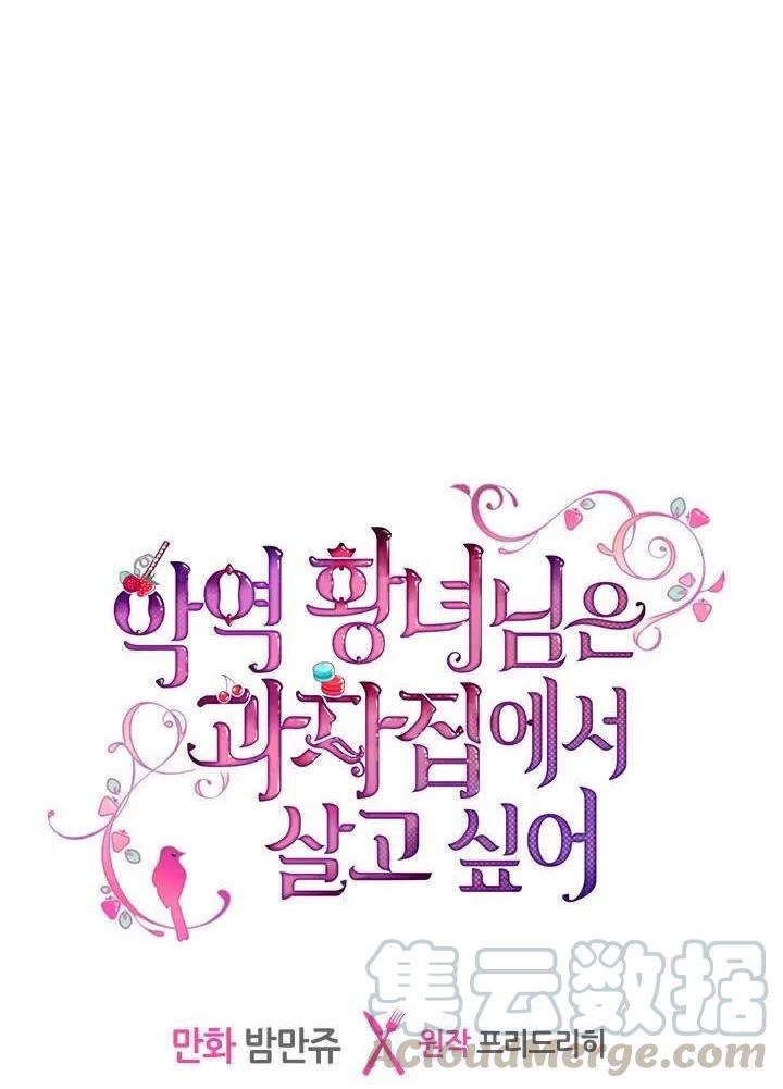 第19话0