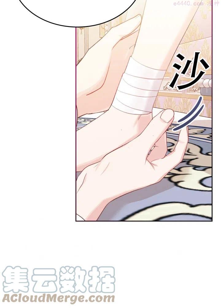 第35话3