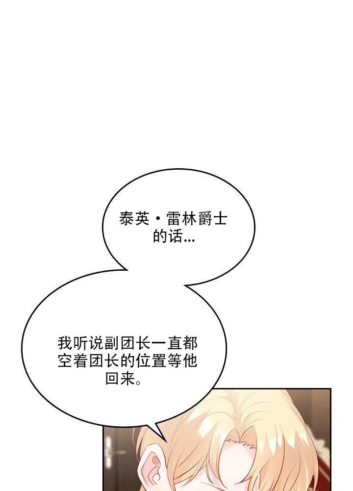 第19话4