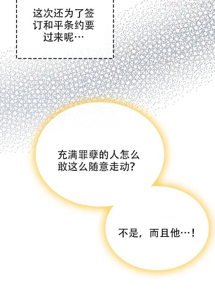 第34话2