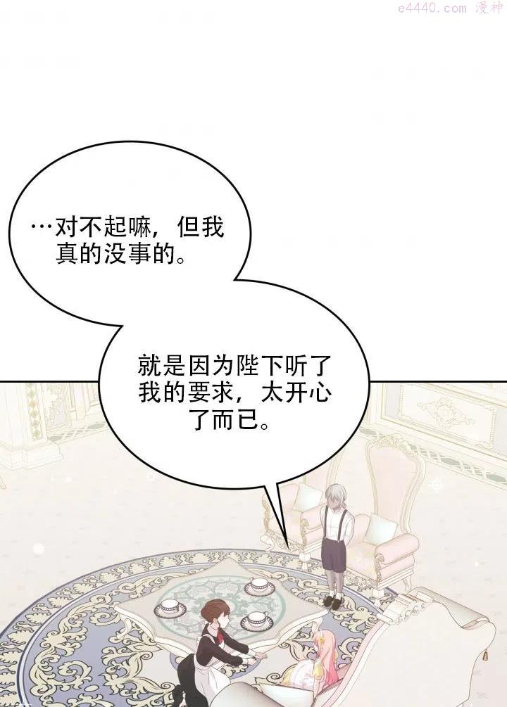 第35话4