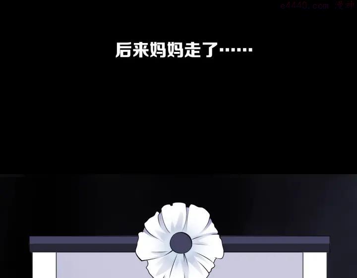 第8话 妖界奋斗目标1