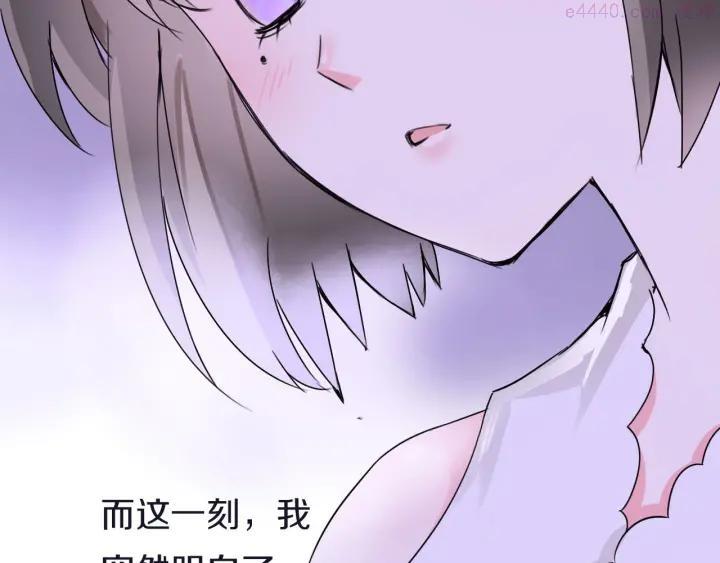 第8话 妖界奋斗目标4