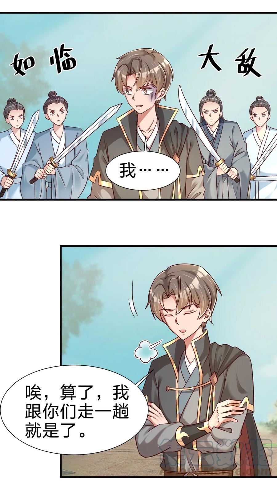 115 皎儿……1