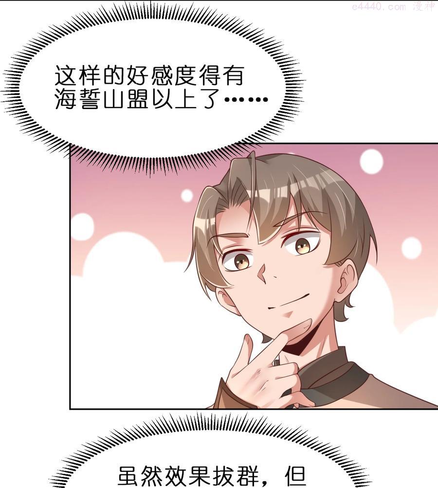 049 攻略成功1