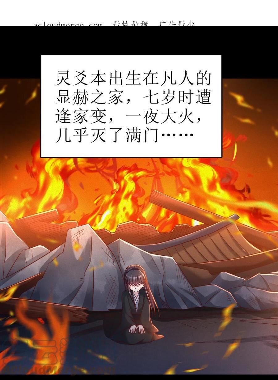 116 你救得过来吗？0