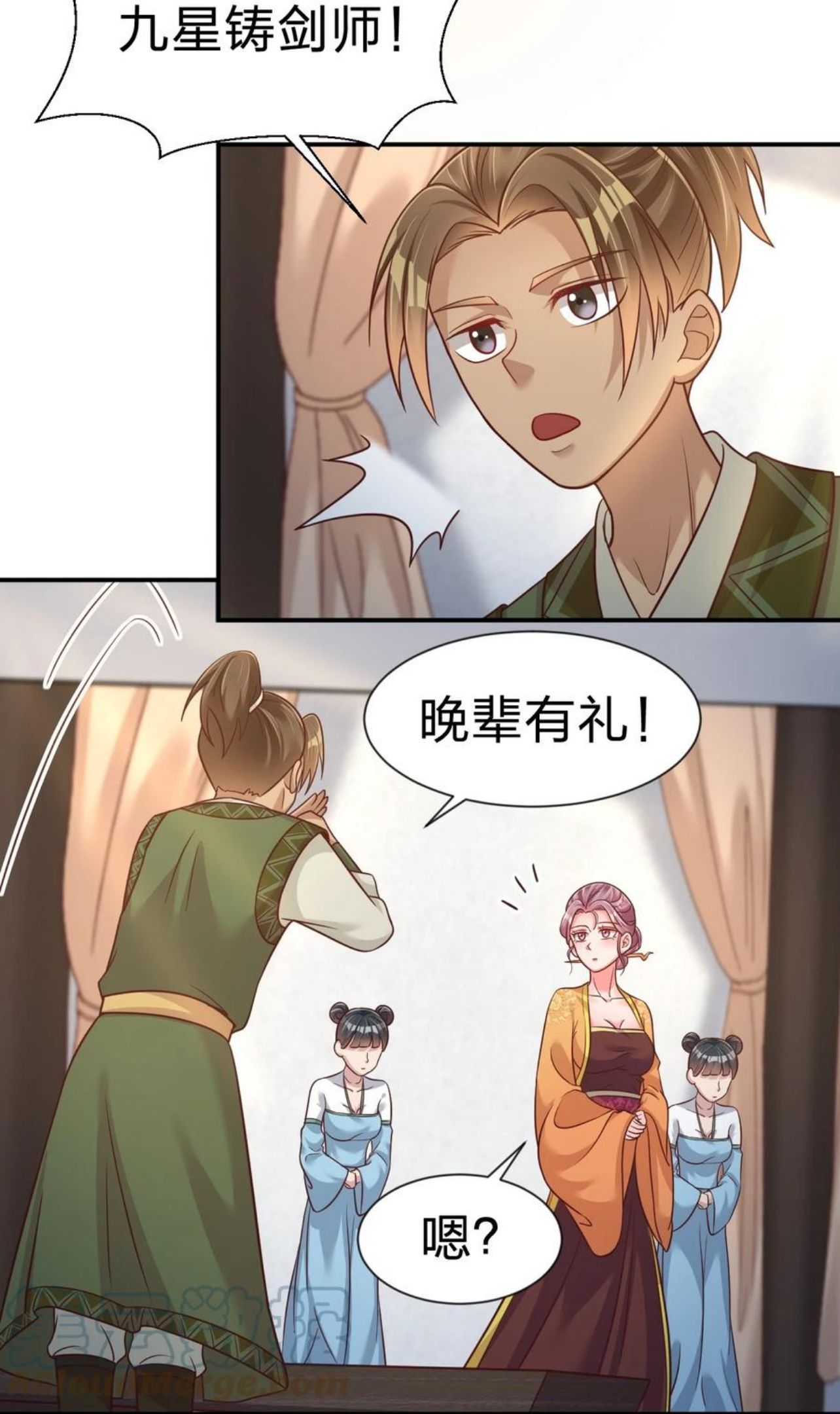 075 我想你了3