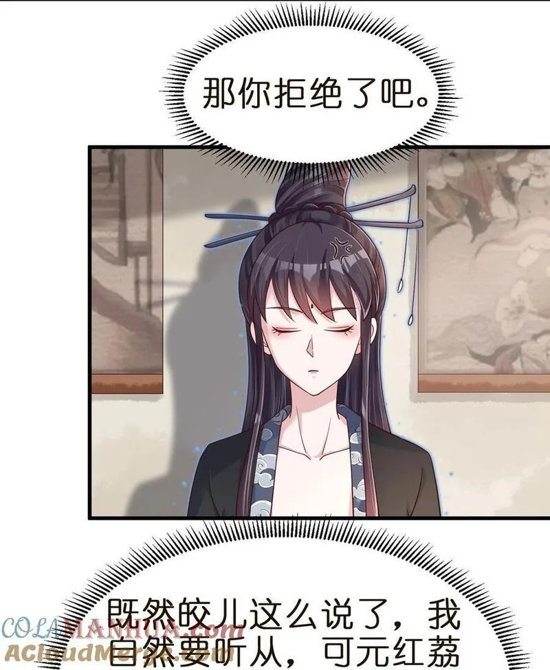 147 厚脸皮4