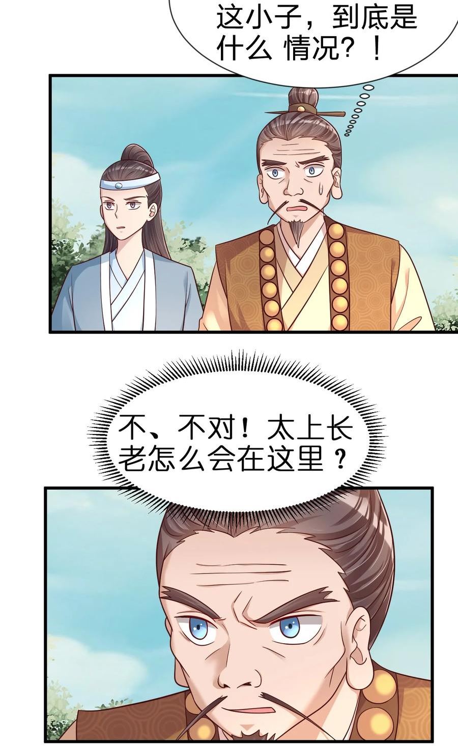 112 炫耀4