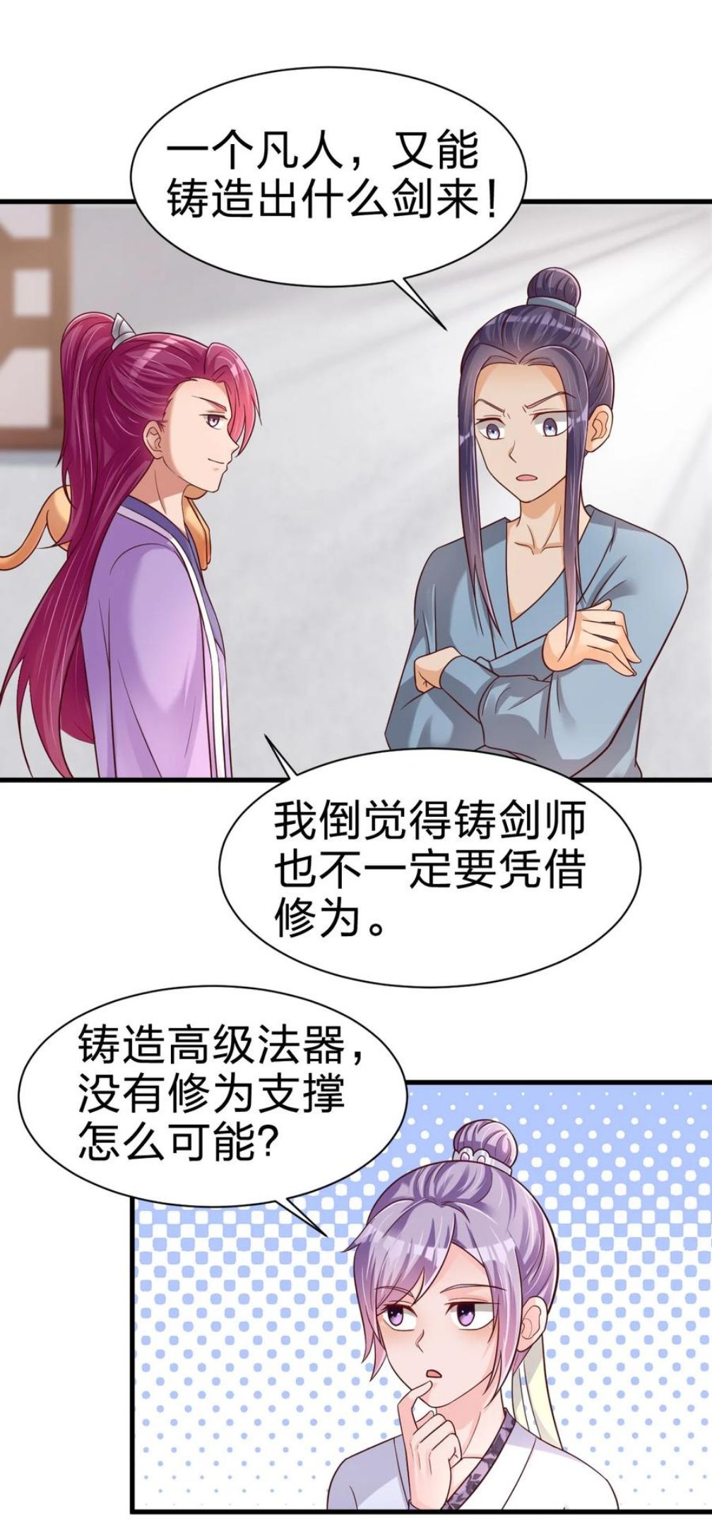 073 能不能让我摸摸3