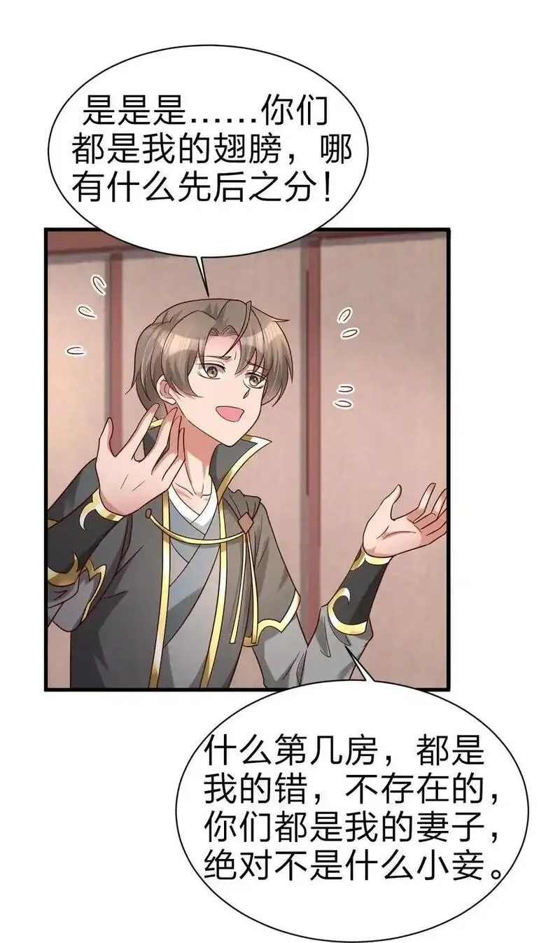 168 这波是生死之交啊！3