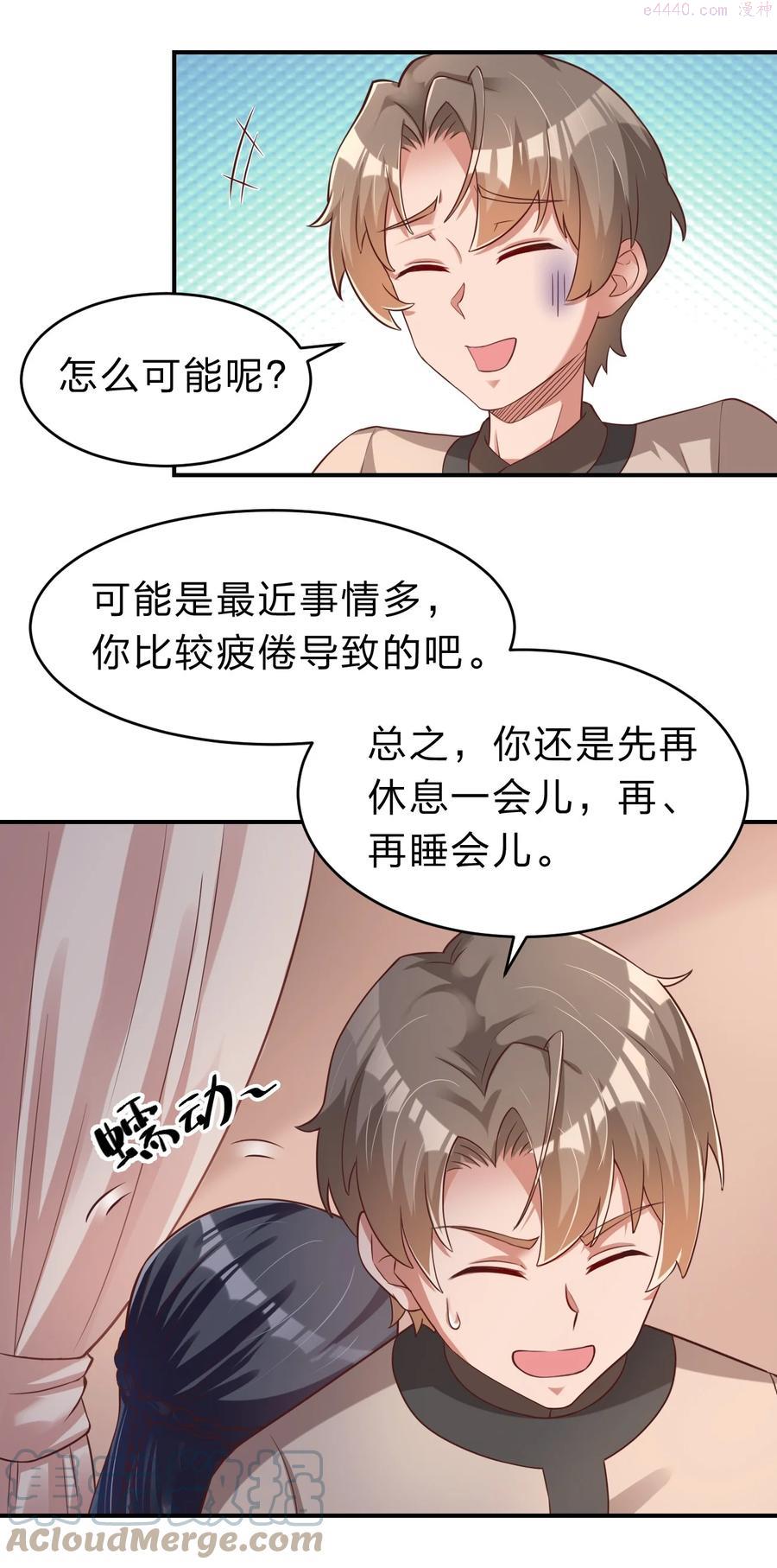 055 不够刺激！4