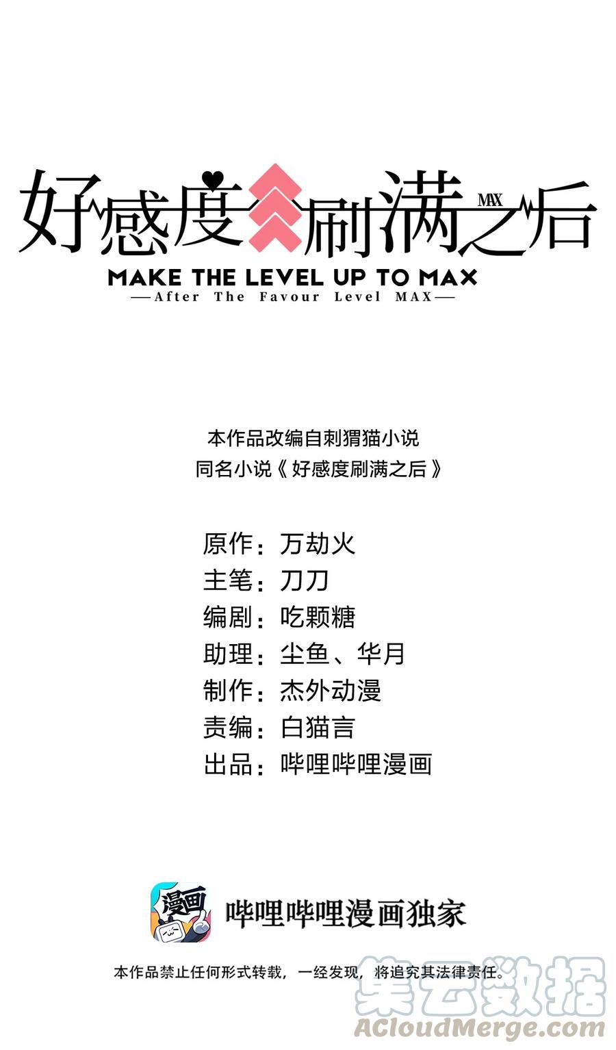 017 锁龙湫0