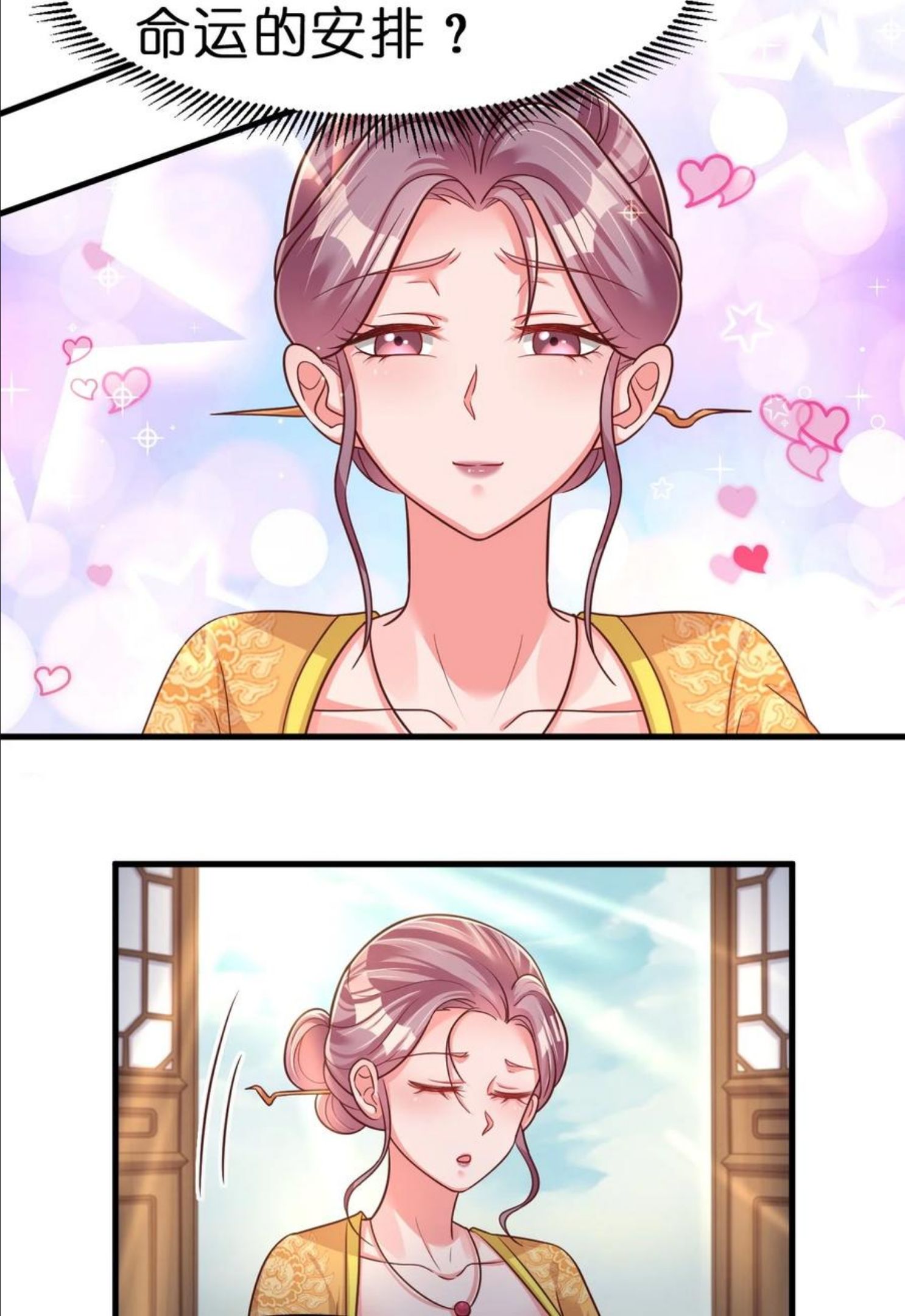 074 段城主求见3
