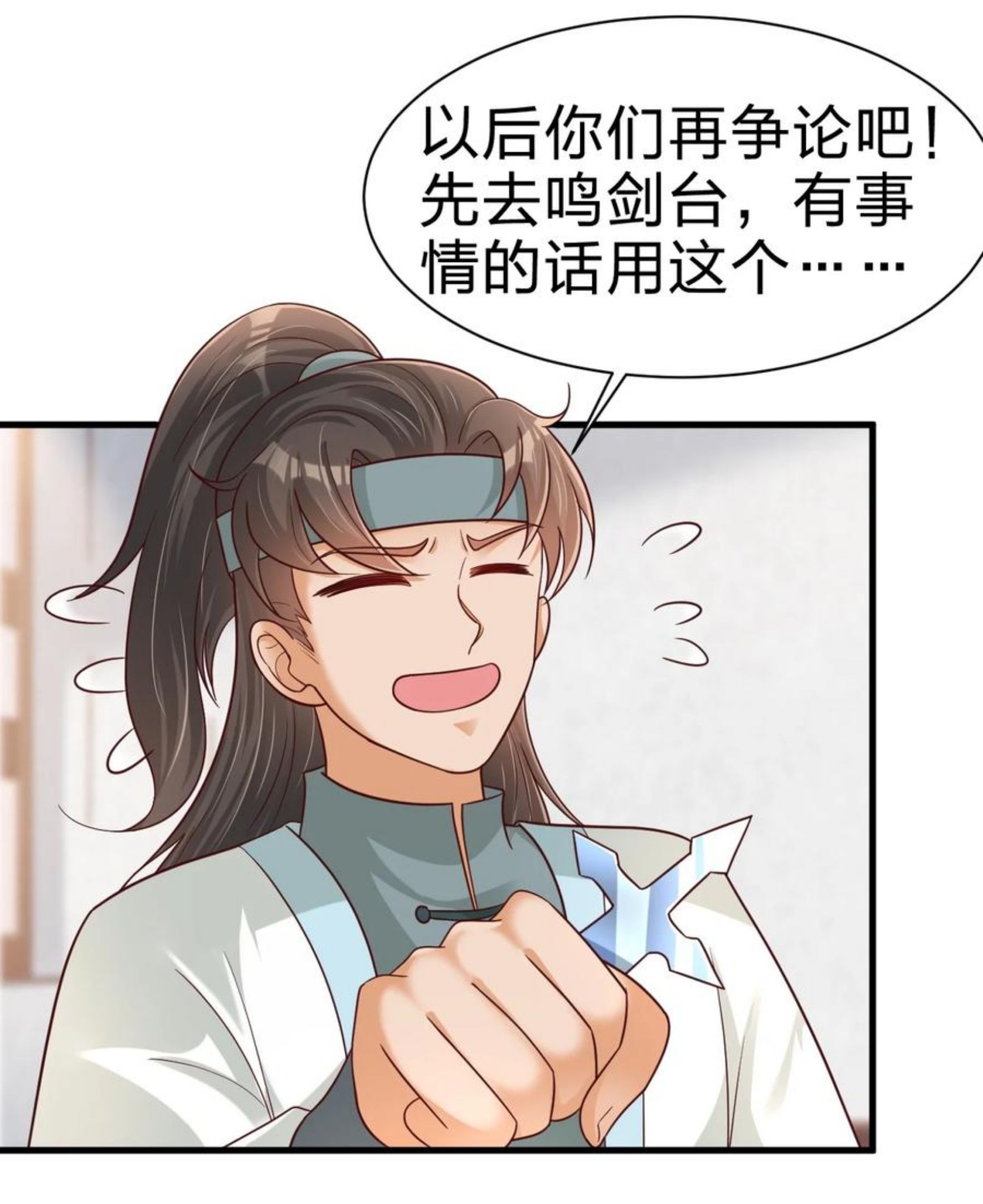 073 能不能让我摸摸4