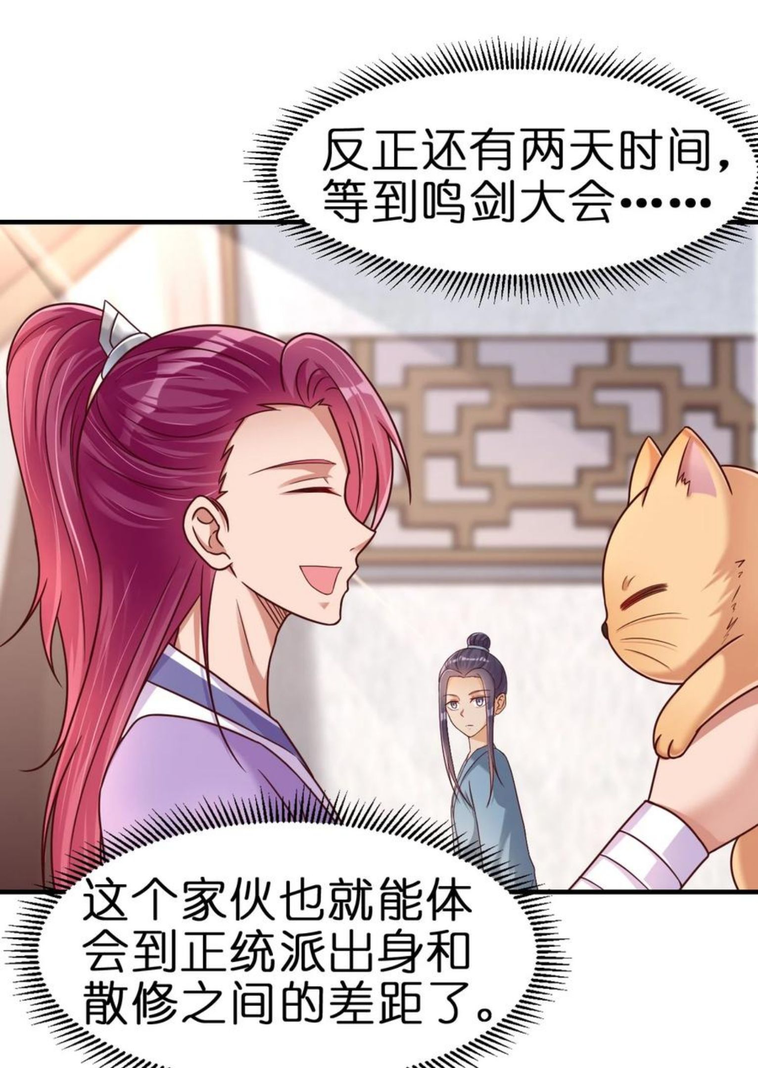 073 能不能让我摸摸3