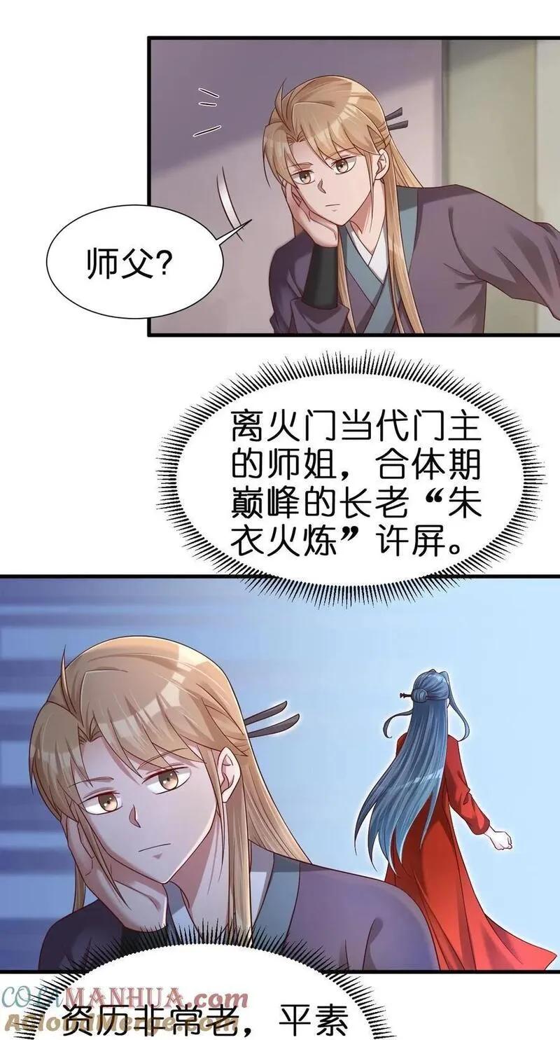 153 两张图鉴2