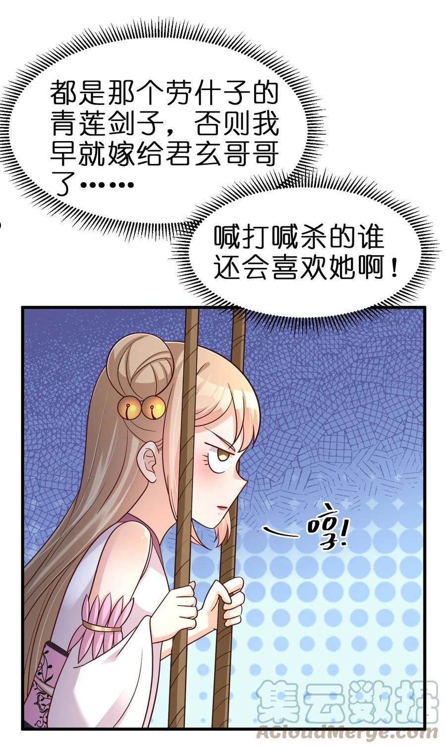 095 就好这一口2