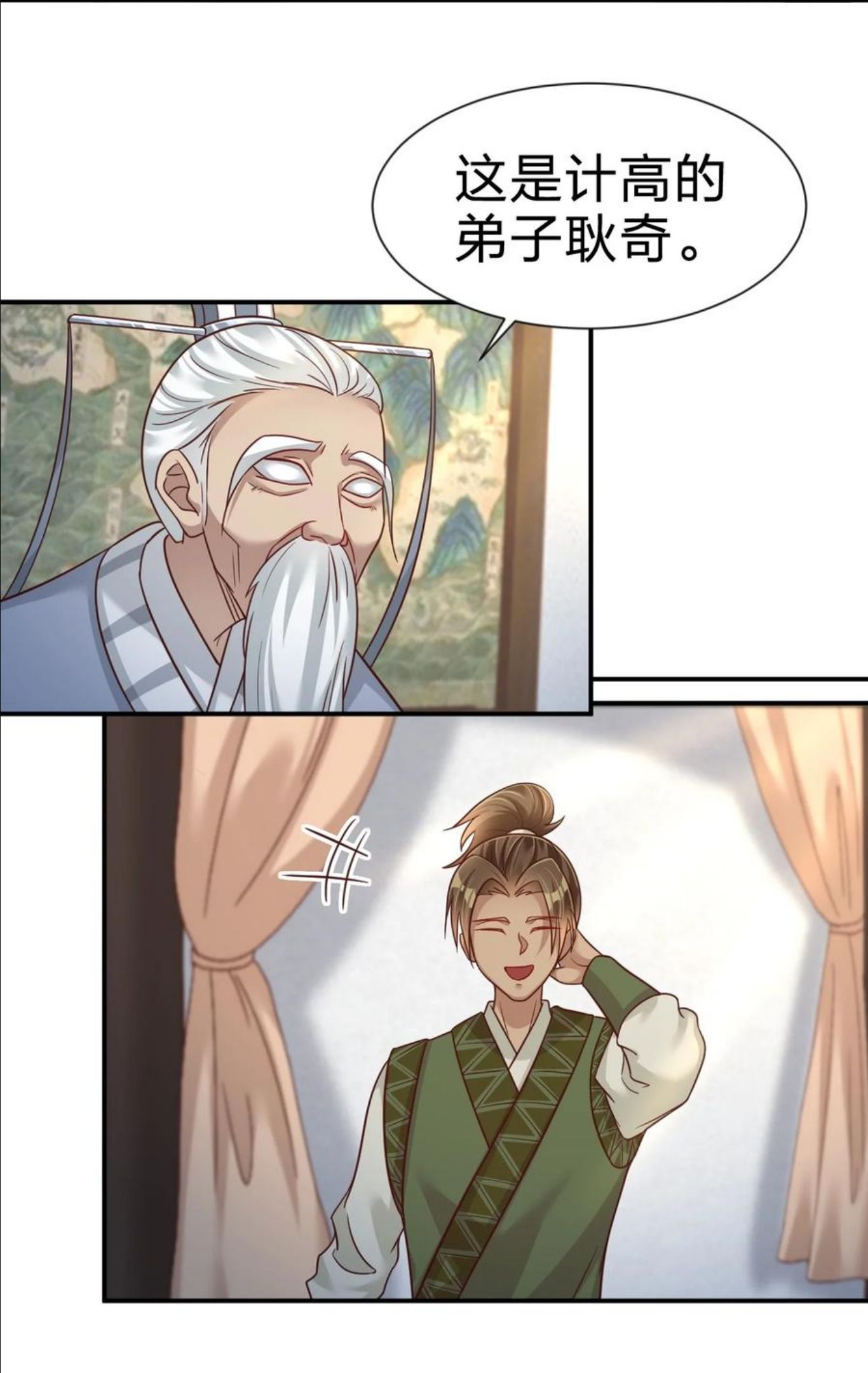 075 我想你了4