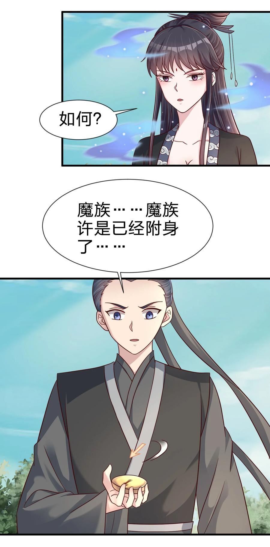 115 皎儿……2