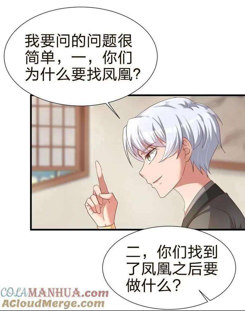 147 厚脸皮3