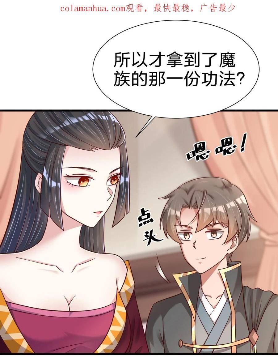 119 馋不馋啊1