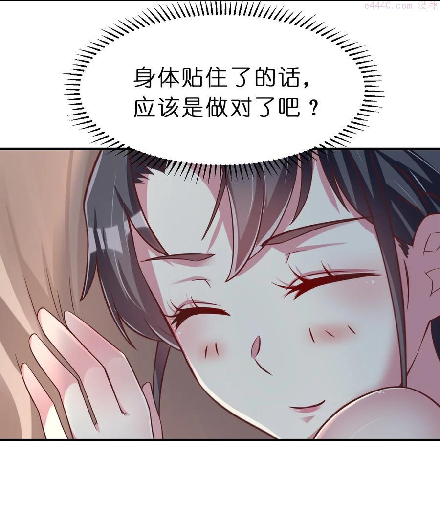 055 不够刺激！2