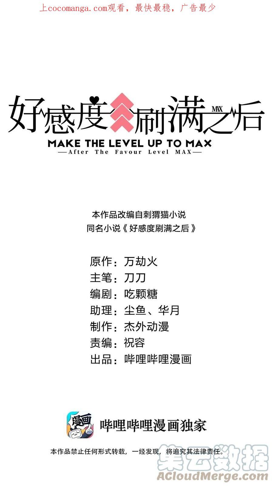 113 徒手拆高达0