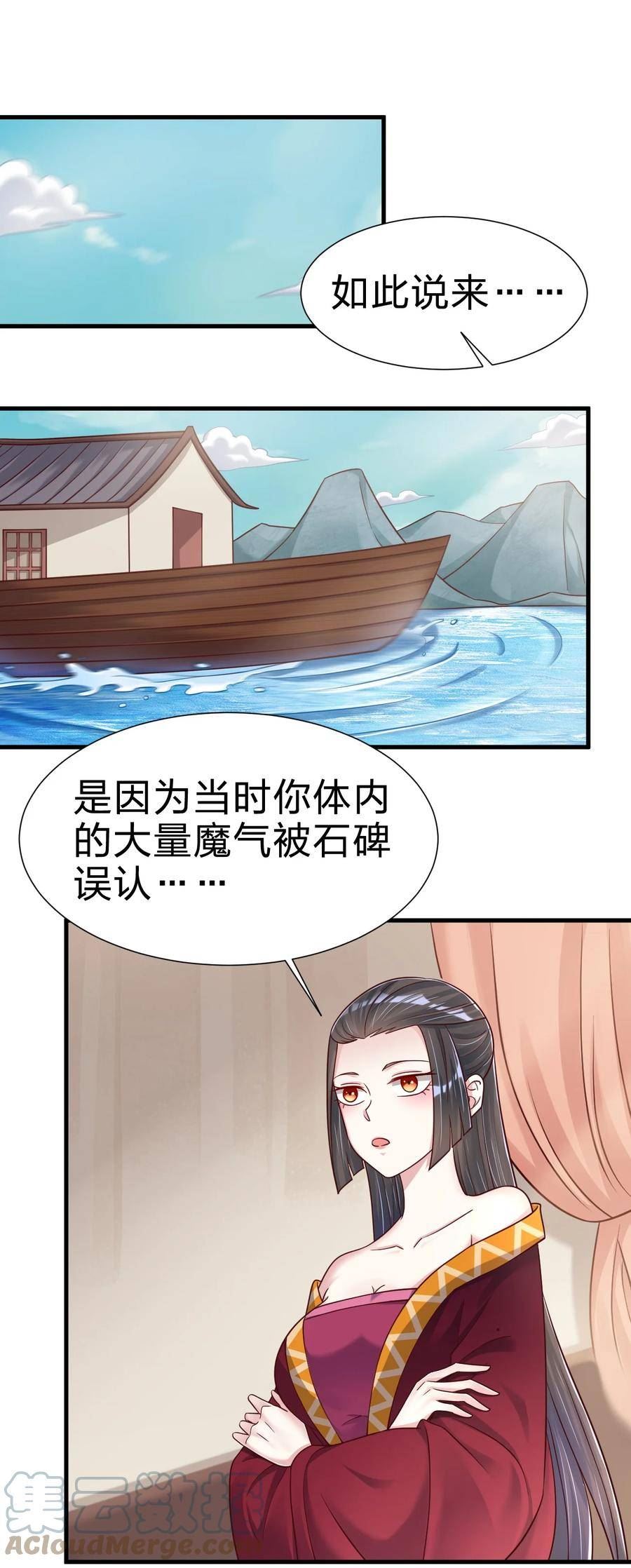 119 馋不馋啊0