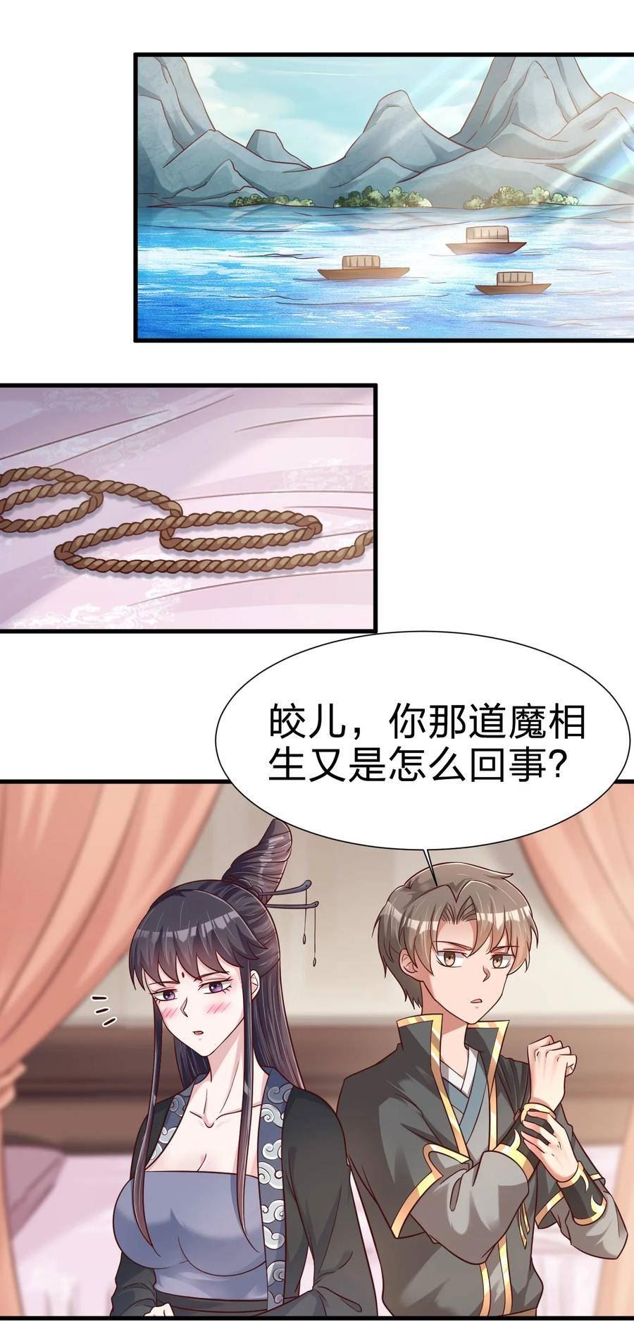 119 馋不馋啊3