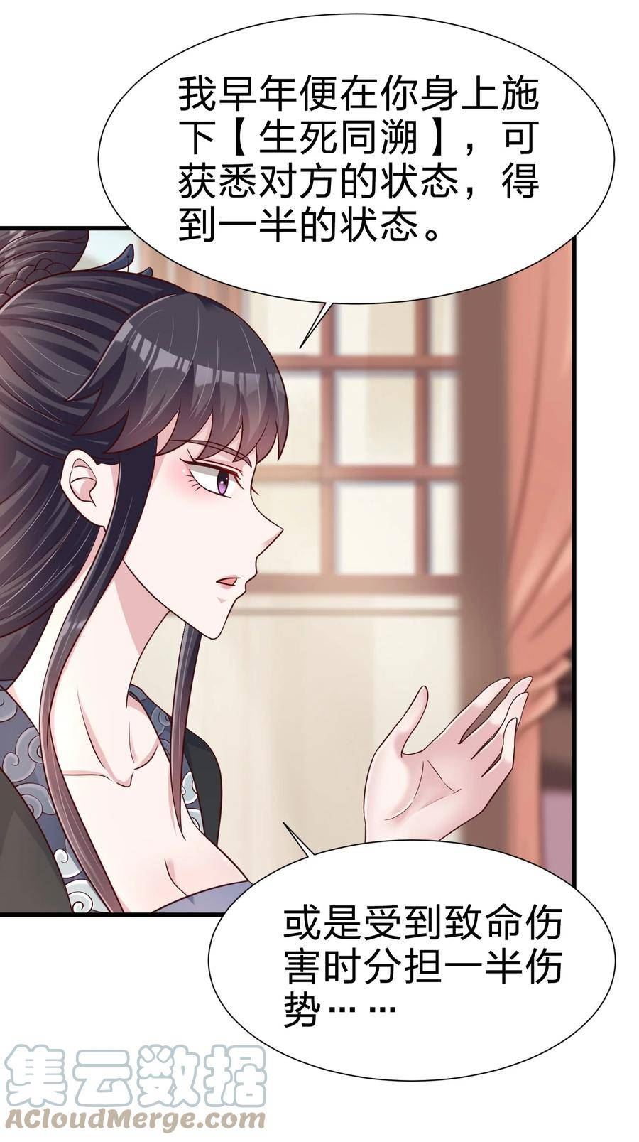 119 馋不馋啊4