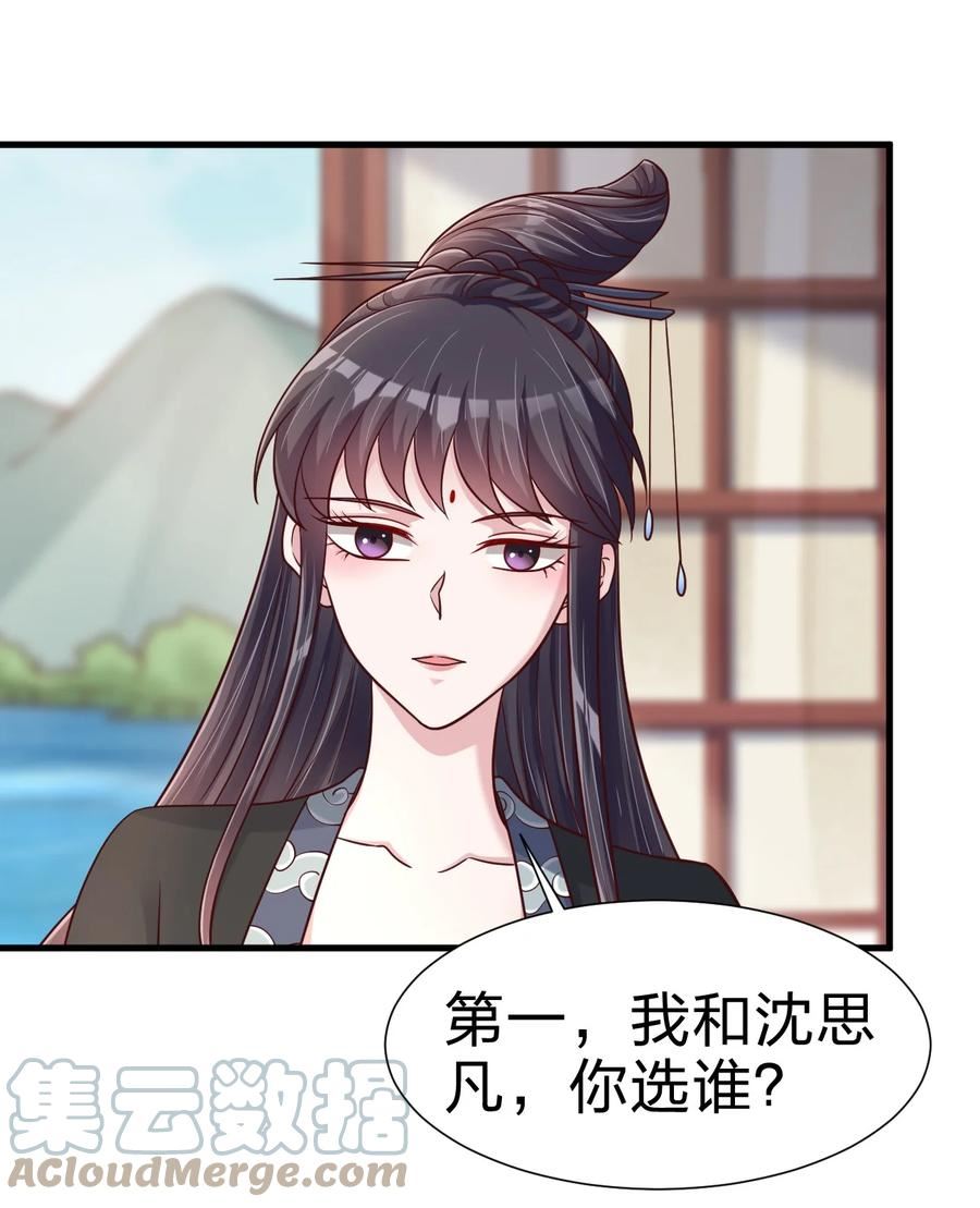 116 你救得过来吗？2