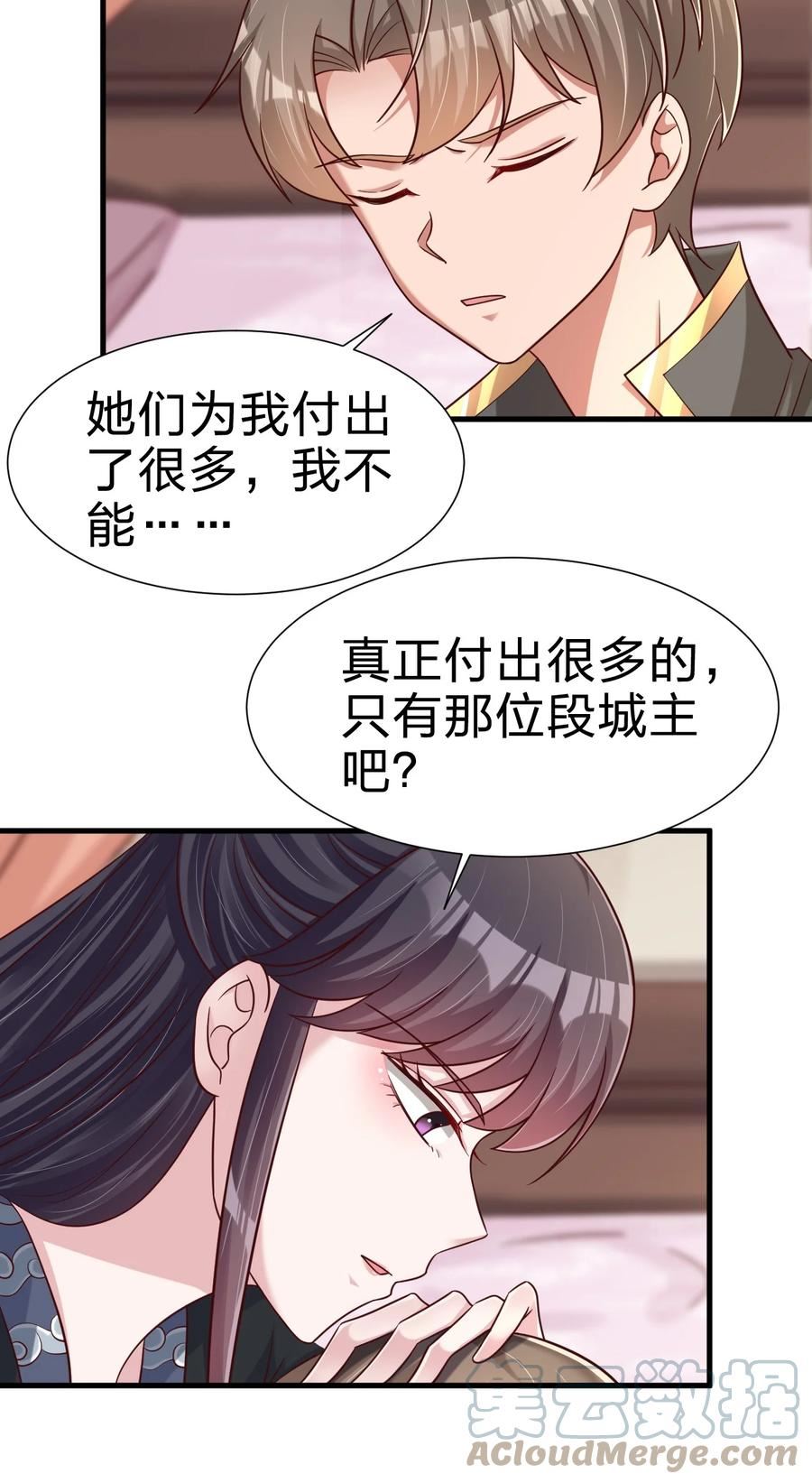 116 你救得过来吗？4