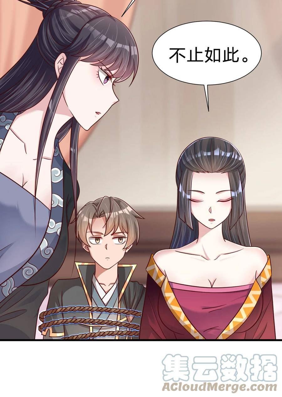 119 馋不馋啊4