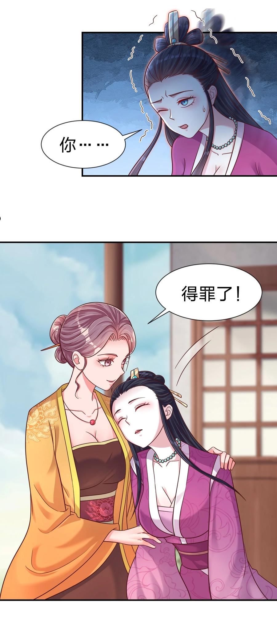 095 就好这一口2