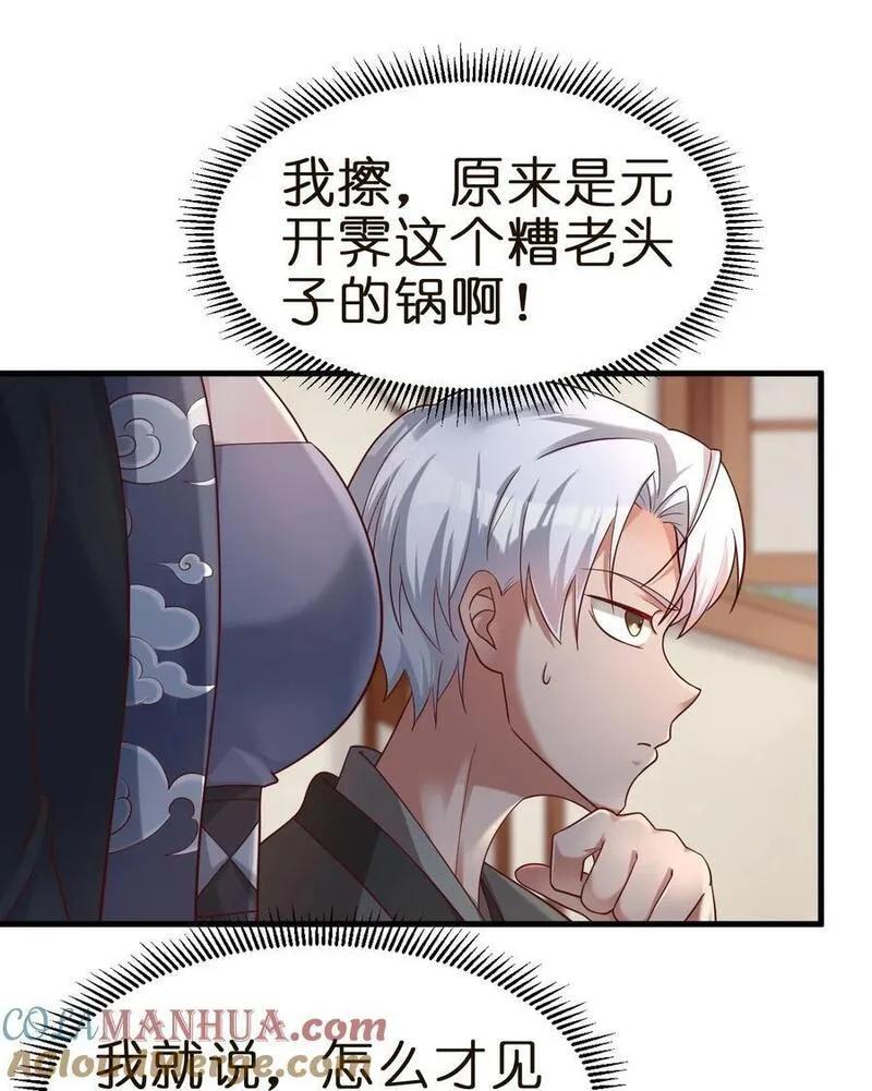 147 厚脸皮1