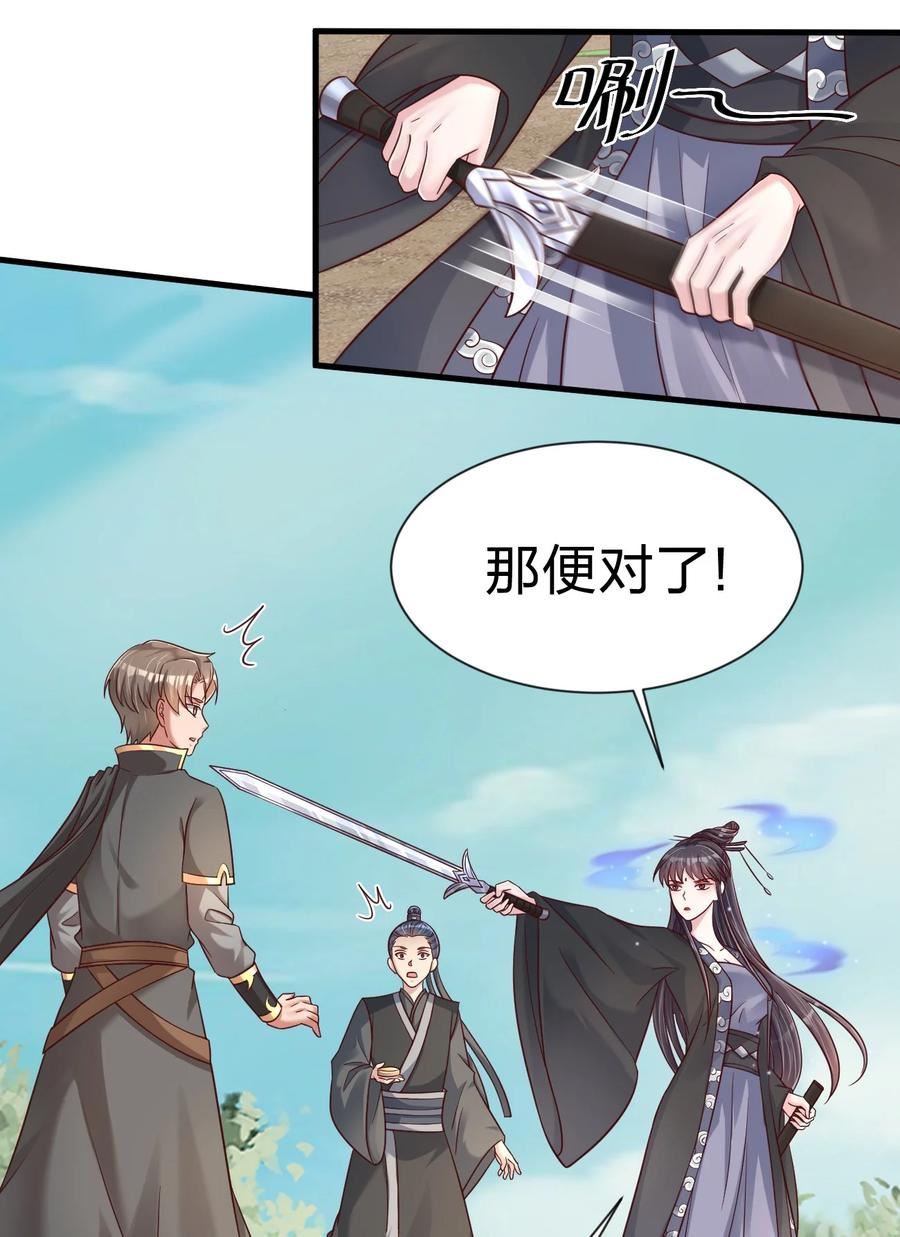 115 皎儿……4