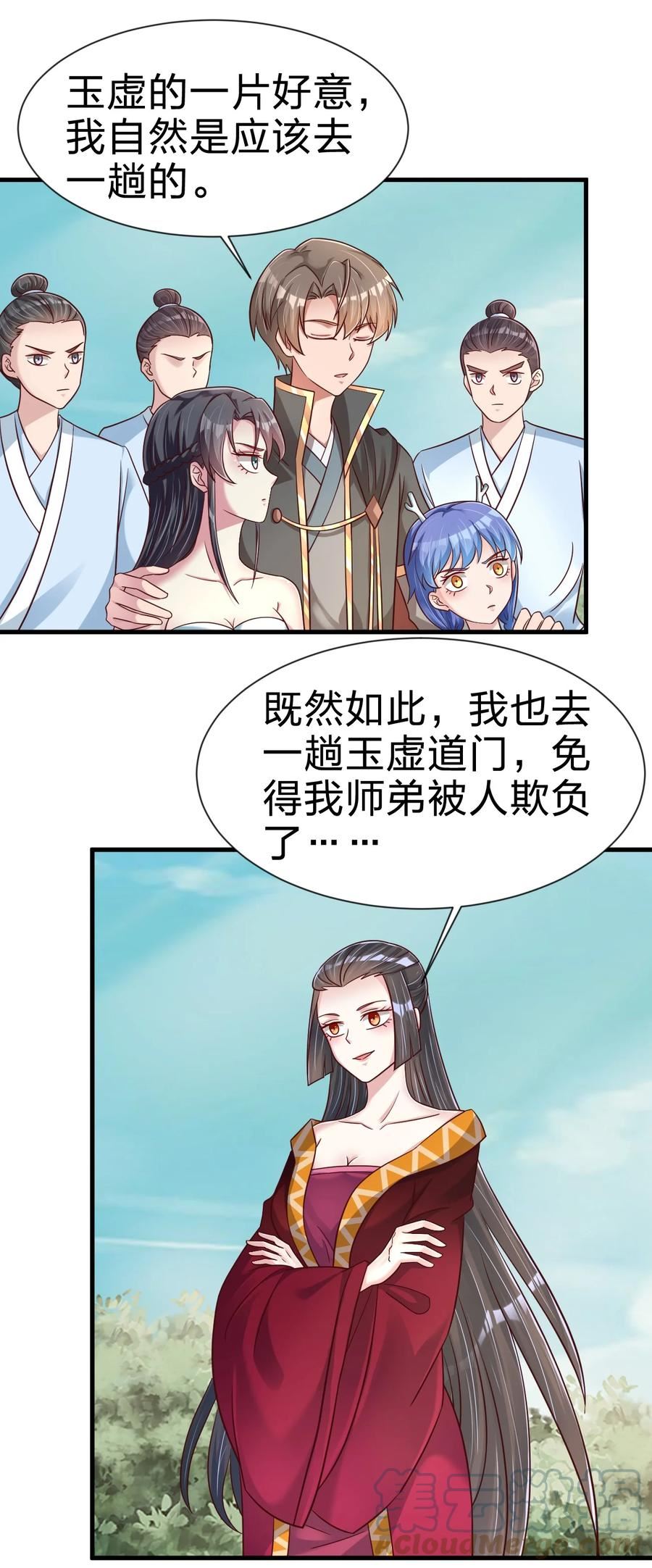 115 皎儿……4