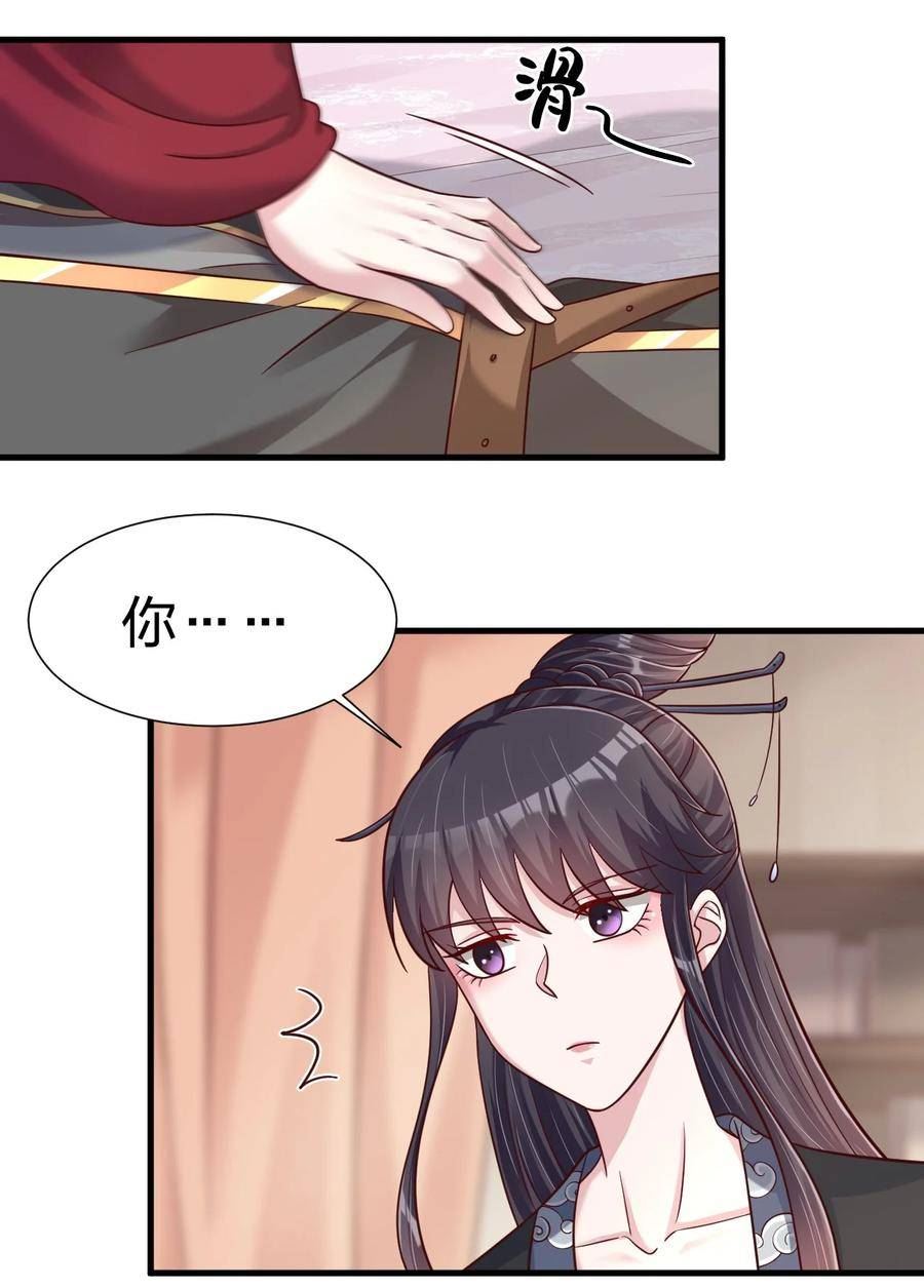 119 馋不馋啊1