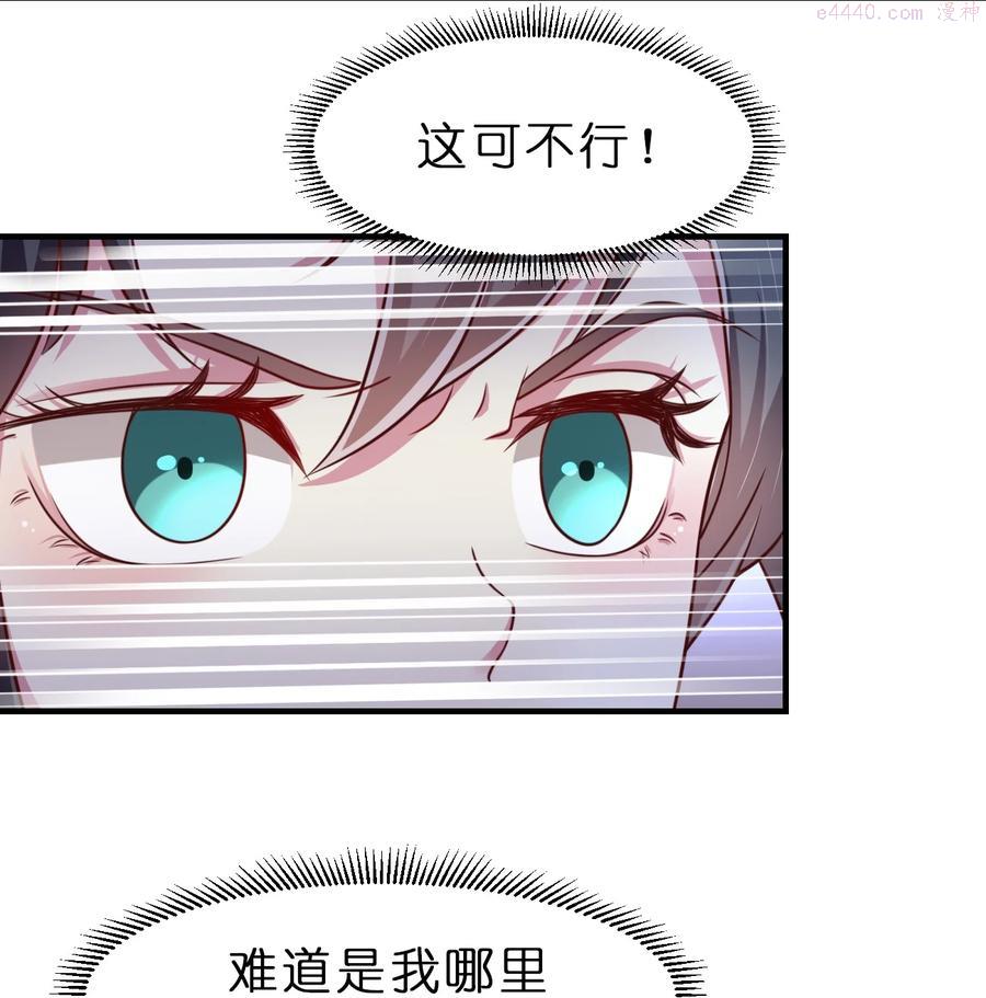 055 不够刺激！4