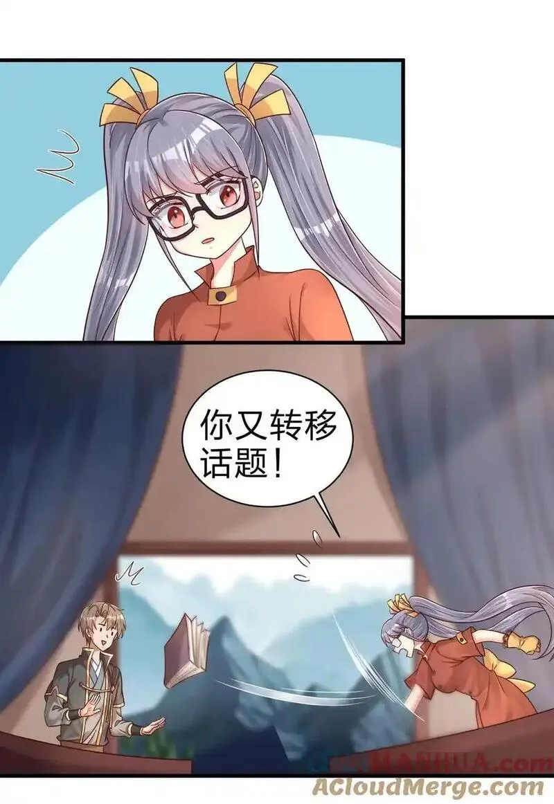 168 这波是生死之交啊！3