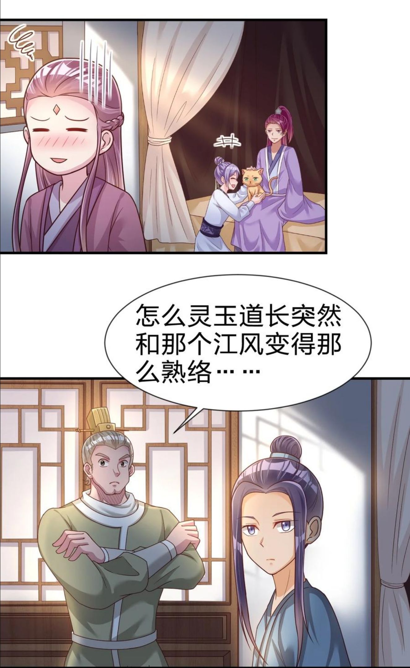 073 能不能让我摸摸0