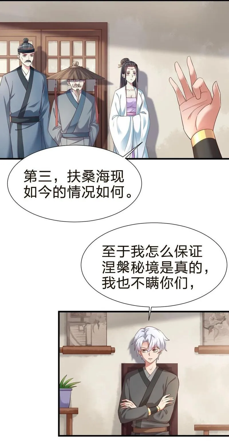 147 厚脸皮4