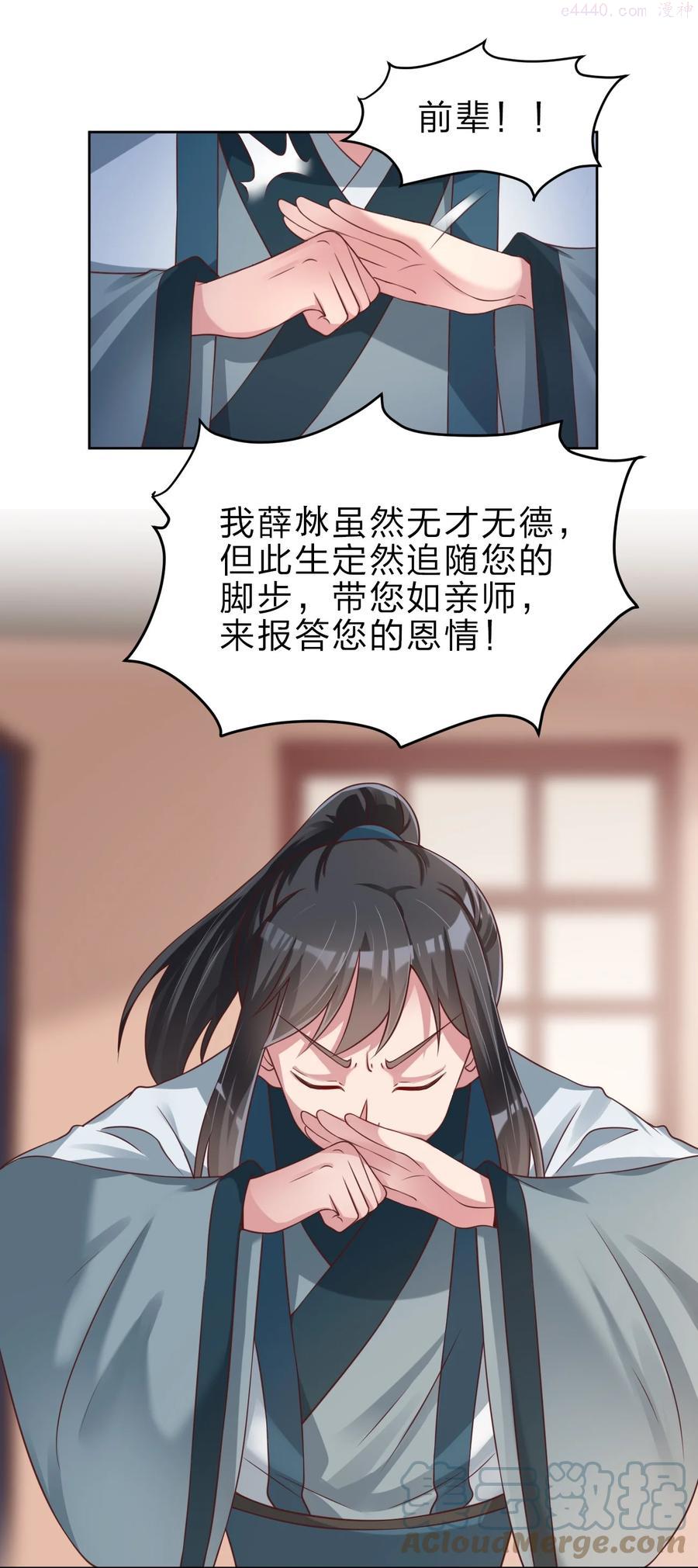 049 攻略成功0
