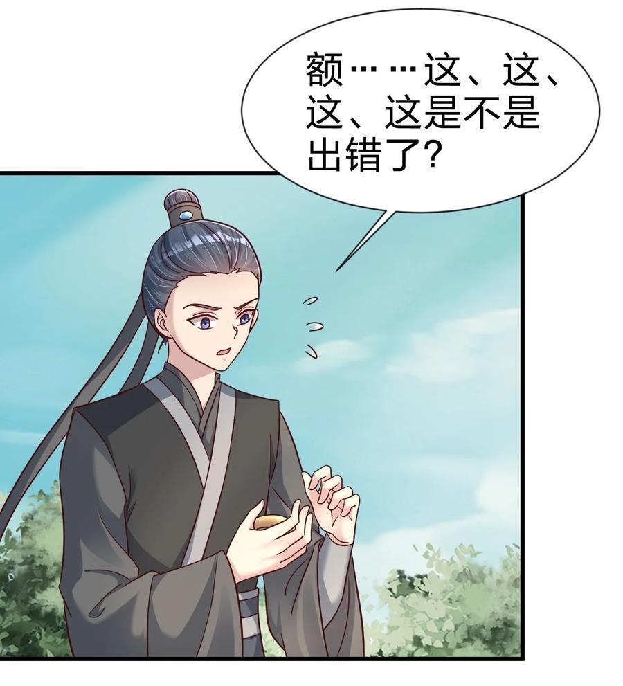 115 皎儿……1